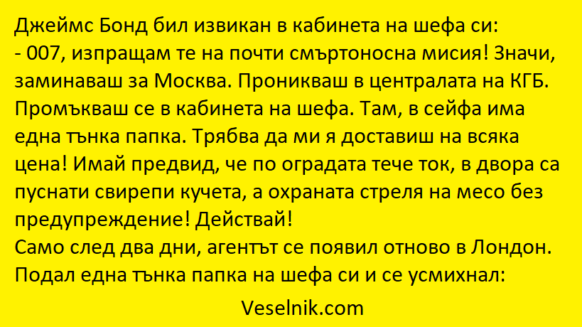 москва