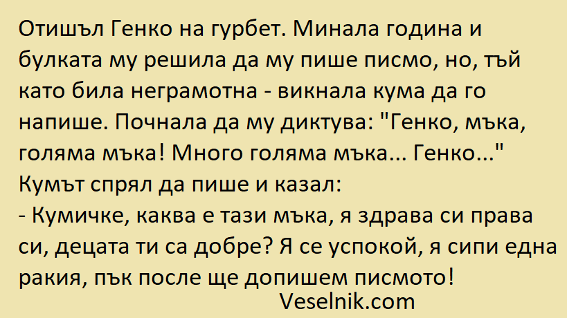 булка