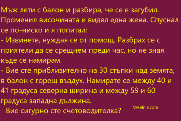 кмет