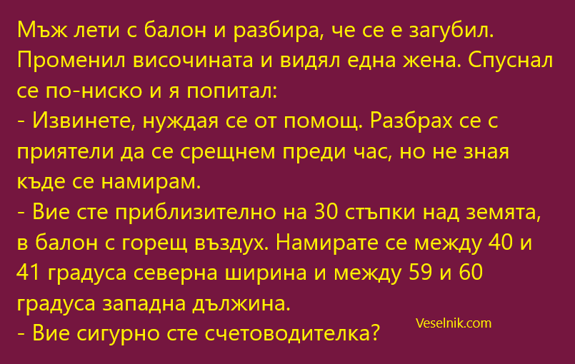 кмет