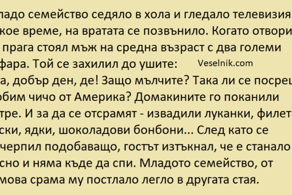 америка