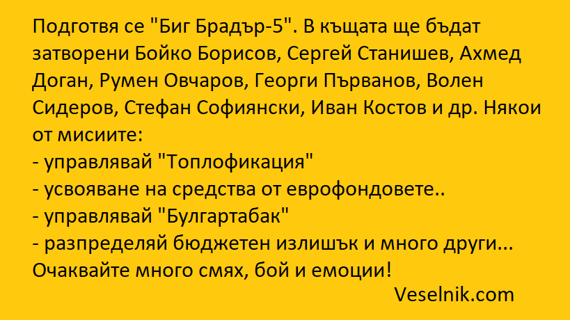 депутати