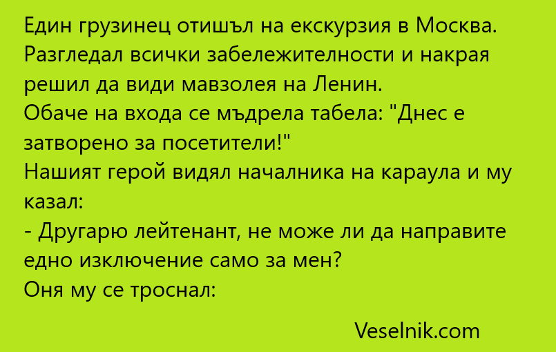 Moskwa