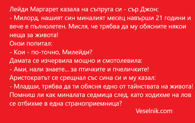 пълнолетен