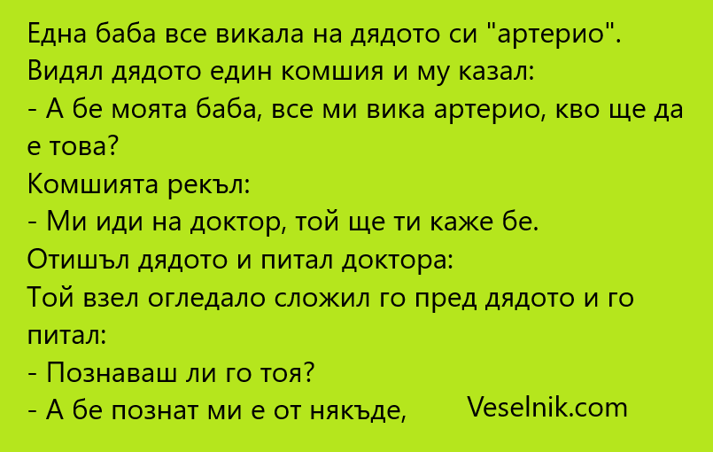магазина