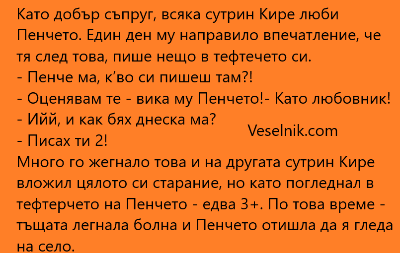 любовник