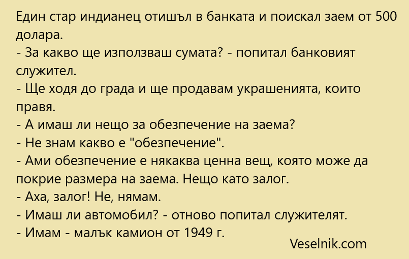 банка