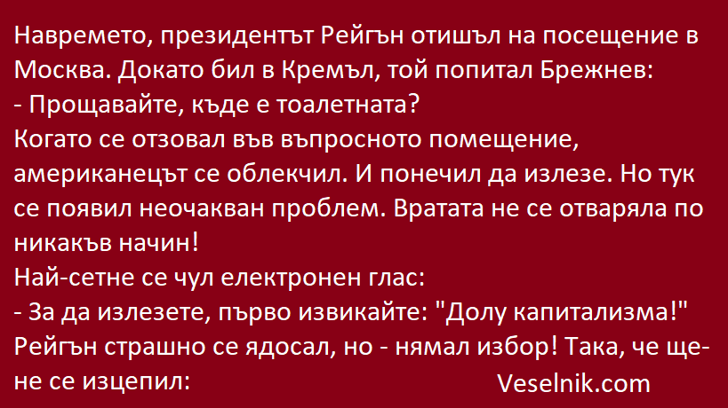 москва