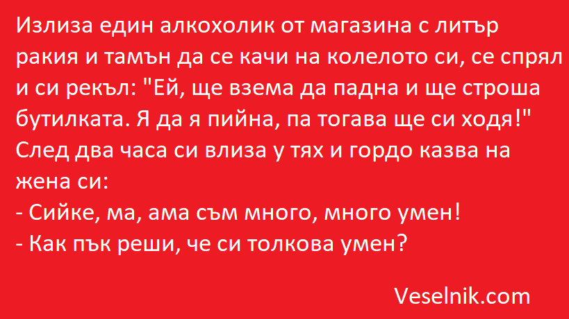 магазин