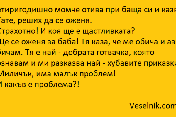 майка