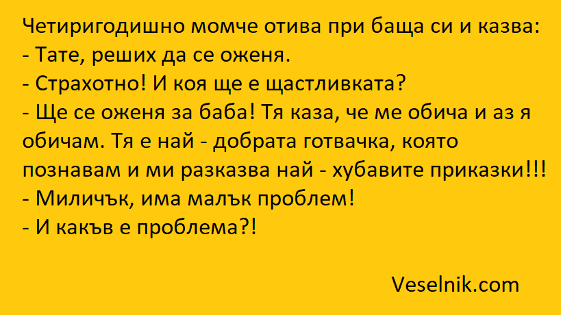 майка