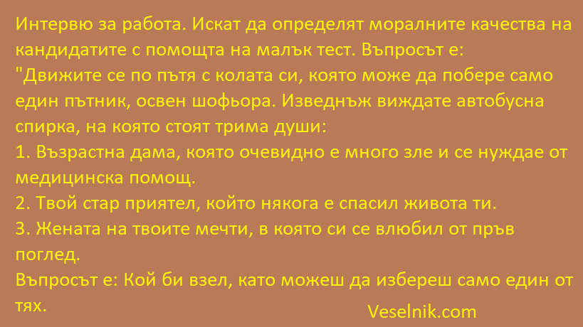 кандидати