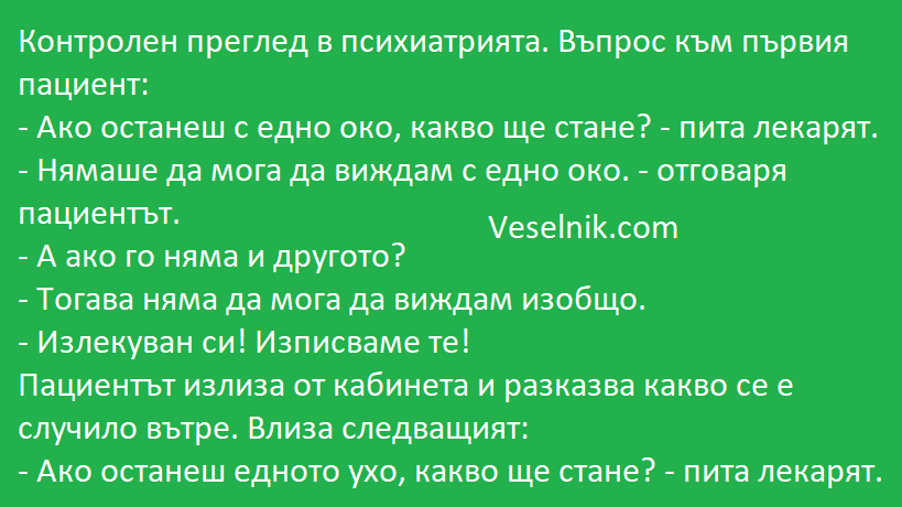 преглед