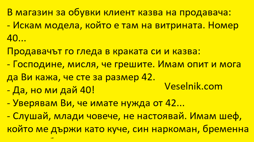 магазин
