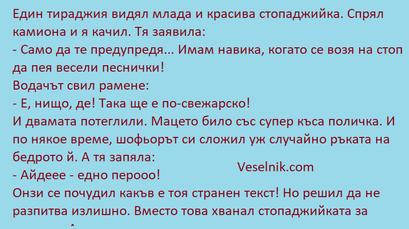 тир