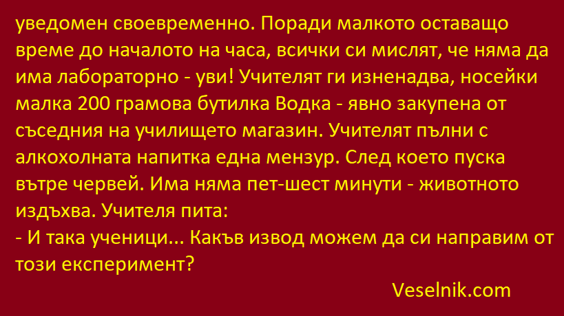водка